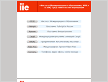 Tablet Screenshot of iie.ru